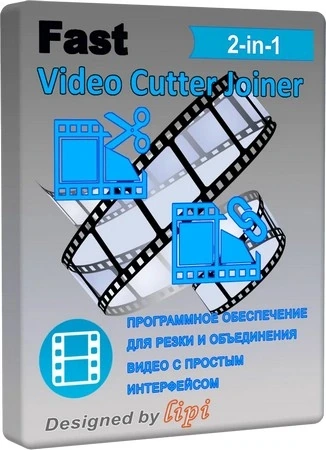 Резка видео Fast Video Cutter Joiner 7.1.5 by 7997