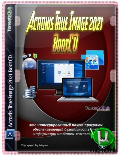Резкрвное копирование системы — Acronis True Image 2021 Build 30480 BootCD