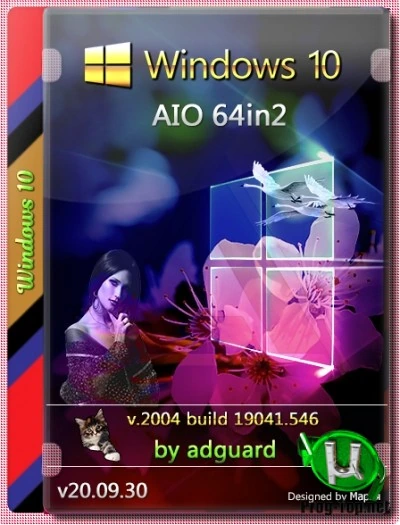 Русская сборка Windows 10, Version 2004 with Update [19041.546] AIO 64in2 by adguard (v20.09.30)