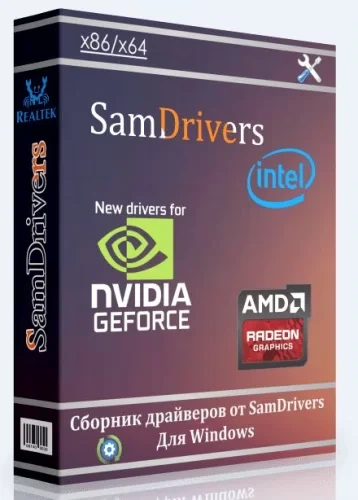 SamDrivers 21.10 — Сборник драйверов для Windows