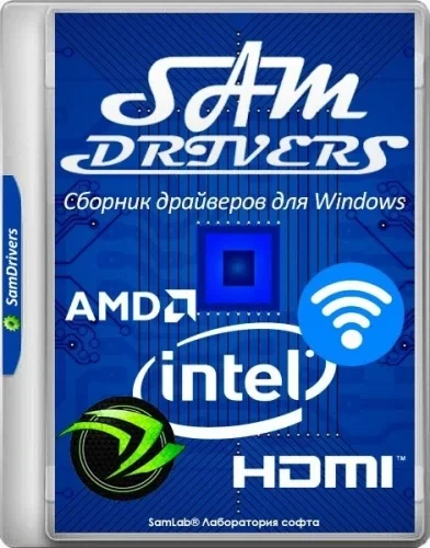 SamDrivers 22.10 Expert
