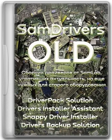 SamDrivers 26.2 OLD — Сборник драйверов для Windows
