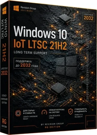 Сборка для слабых ПК Windows 10 IoT LTSC 21H2 19044.7291 by Revision