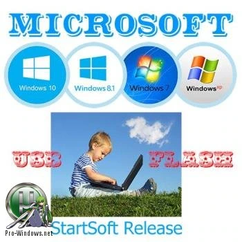 Сборка все Windows Release By StartSoft 30-2017