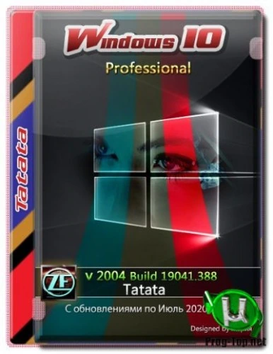 Сборка Windows 10 Pro v2004 build 19041.388 (x64)