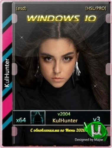 Сборка Windows 10 (v2004) x64 HSL/PRO by KulHunter v3 (esd)