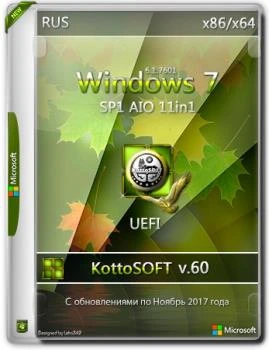Сборка Windows 7 SP1 11 in 1 KottoSOFT (x86\x64)