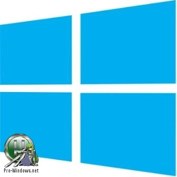 Сборка Windows x64 Plus Language Interface Pack Release by StartSoft 50-51-52 2017