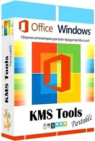 Сборник активаторов — KMS Tools Portable by Ratiborus 18.10.2022