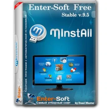 Сборник бесплатных программ — MInstAll Enter-Soft Free v9.5 by Dead Master