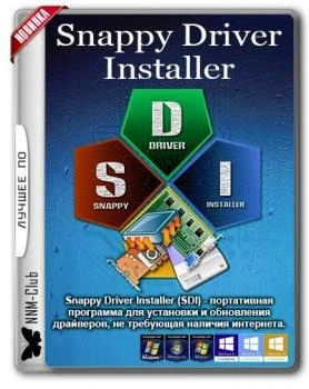 Сборник драйверов для Snappy Driver Installer R1793 | Драйверпаки 17112 [Multi/Ru](Обновляемая официальная раздача)
