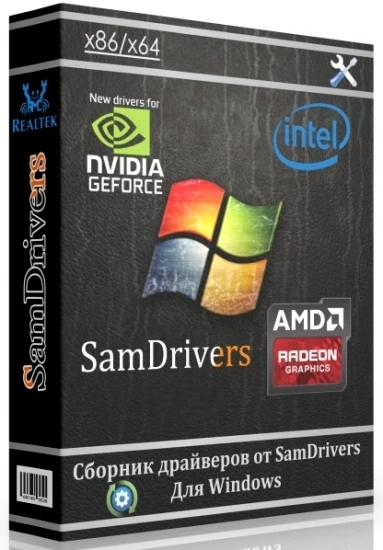 Сборник драйверов для Windows — SamDrivers 22.7