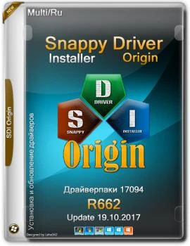 Сборник драйверов для Windows — Snappy Driver Installer R1790 | Драйверпаки 17104 [Multi/Ru](Обновляемая официальная раздача)