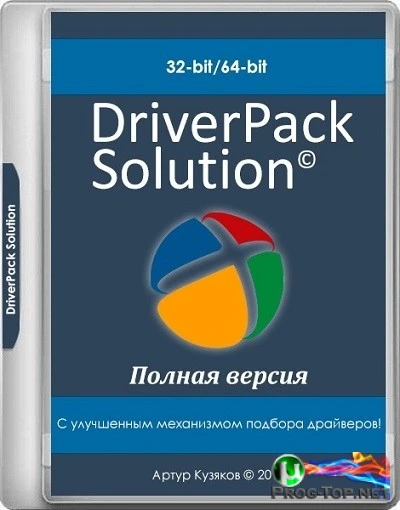 Сборник драйверов — DriverPack Solution 17.10.14 Полная версия (DP 20101)