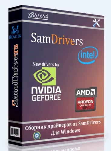 Сборник драйверов — SamDrivers 22.1