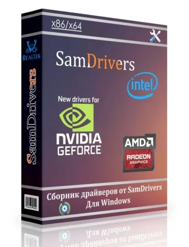 Сборник драйверов — SamDrivers 22.2