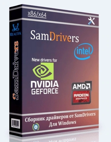 Сборник драйверов — SamDrivers 23.4