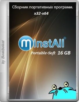 Сборник портативных программ — MInstAll 16GB Portable-Soft 08.10.2017 by Bombokot