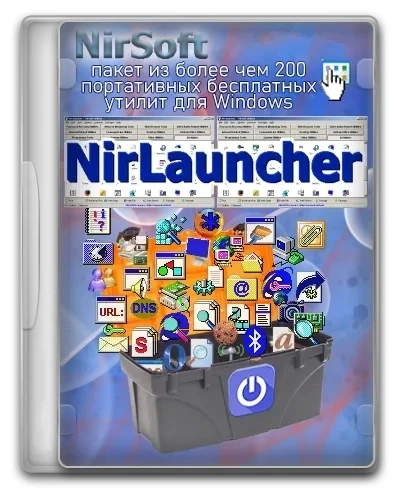 Сборник портативных программ — NirLauncher Package 1.30.8 Portable