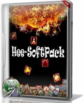 Сборник программ — Hee-SoftPack v 3.23 [Обновления на 10.06.2017]
