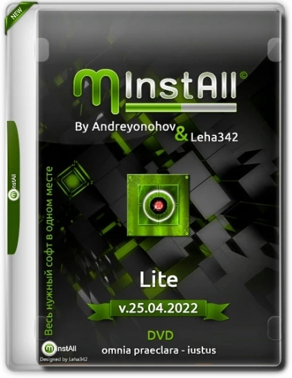 Сборник программ — MInstAll by Andreyonohov & Leha342 Lite v.25.04.2022
