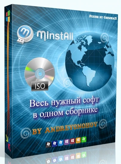 Сборник программ — MInstAll v.02.07.2022 By Andreyonohov (ISO)
