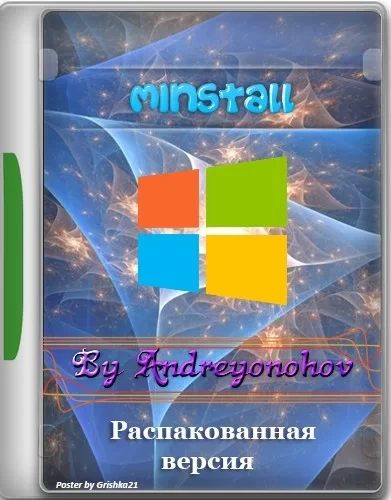 Сборник программ — MInstAll v.05.06.2022 By Andreyonohov (Unpacked)