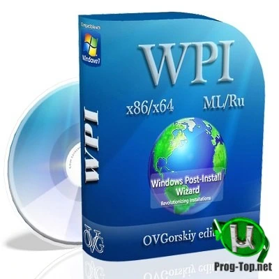 Сборник программ с тихой установкой — WPI x86-x64 by OVGorskiy® 08.2020