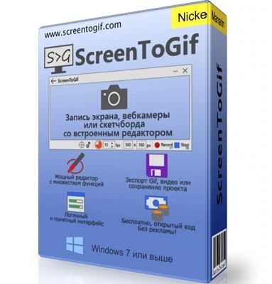 ScreenToGif 2.33 + Portable