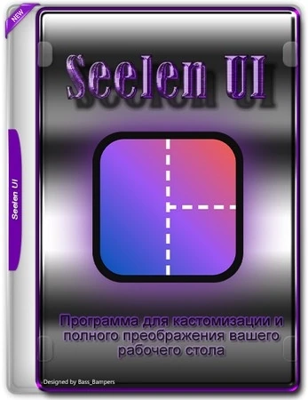 Seelen UI 2.4.4