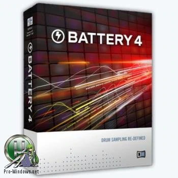 Сэмплер ударных — Native Instruments — Battery 4.1.6 + Factory Library 1.1.0
