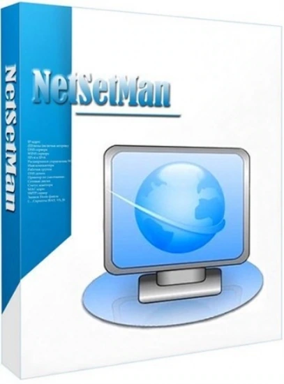 Сетевой менеджер — NetSetMan 5.1.1 + Portable