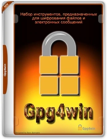 Шифрование данных Gpg4win 4.3.1