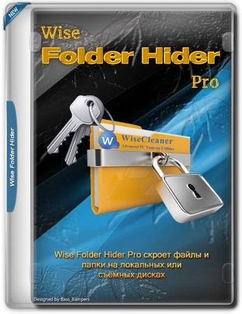 Шифрование файлов Wise Folder Hider Pro 5.0.7.237 by elchupacabra