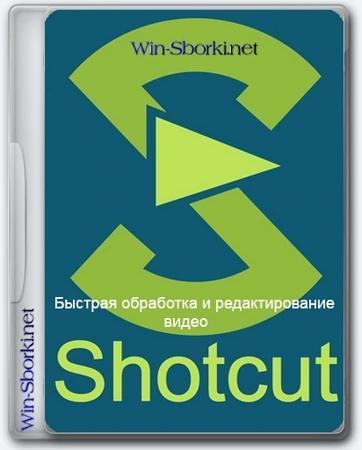 Shotcut 26.4.30 by 7997