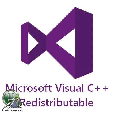 Системная библиотека — Microsoft Visual C++ 2015-2019 Redistributable 14.29.30135.0