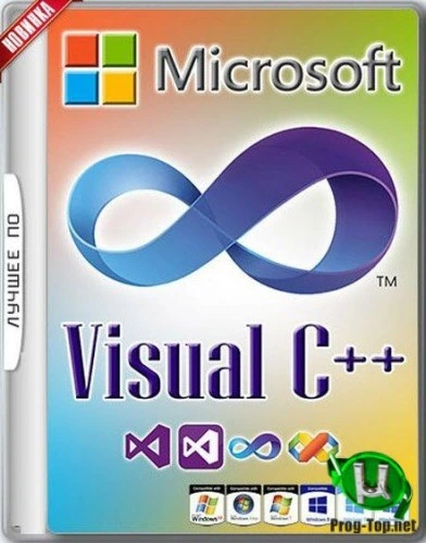 Системные библиотеки — Microsoft Visual C++ 14.28.29301 Runtimes AIO (x86-x64) Repack by @ricktendo64