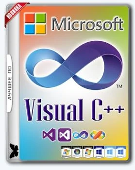 Системные библиотеки Windows — Microsoft Visual C++ 2005-2008-2010-2012-2013-2019-2022 Redistributable Package Hybrid x86 & x64 (14.10.2021)