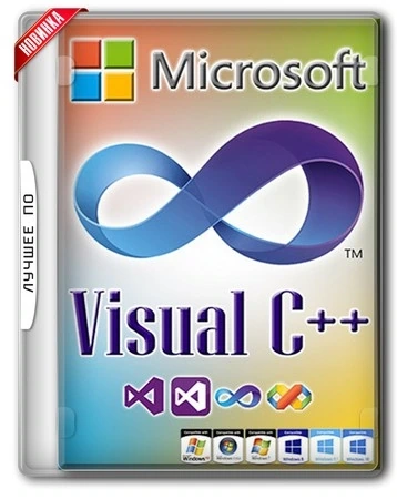 Системные пакеты Windows — Microsoft Visual C++ 2015-2022 Redistributable 14.42.34226.3