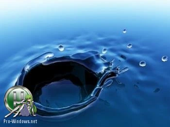 Скринсейвер для WINDOWS — Ripple Screensaver 3.2 RePack by вовава