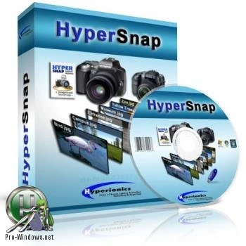 Скриншот всего экрана монитора — HyperSnap 8.15.00 RePack (& Portable) by TryRooM