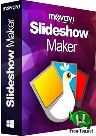 Слайд шоу из фотоснимков — Movavi Slideshow Maker 6.7.0 RePack (& Portable) by TryRooM