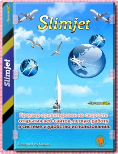 Slimjet 30.0.5.0 + Portable