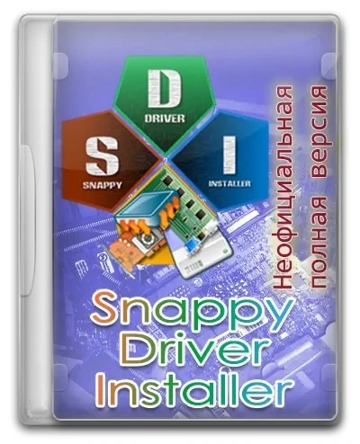 Snappy Driver Installer 1.22.1 (R2201) | Драйверпаки 23.00.0 [Multi/Ru] (Неофициальная полная раздача)