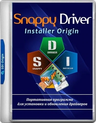 Snappy Driver Installer Origin R758 | Драйверпаки 23.09.0