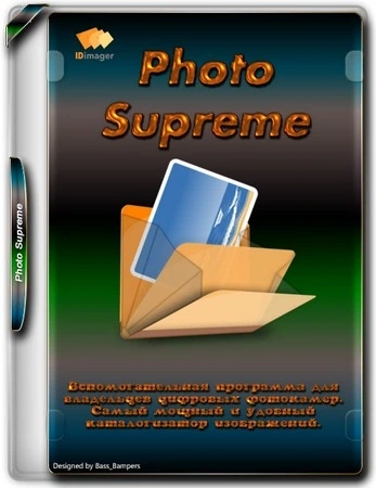 Сортировка и обработка изображений Photo Supreme 2024.2.2.6687 by elchupacabra