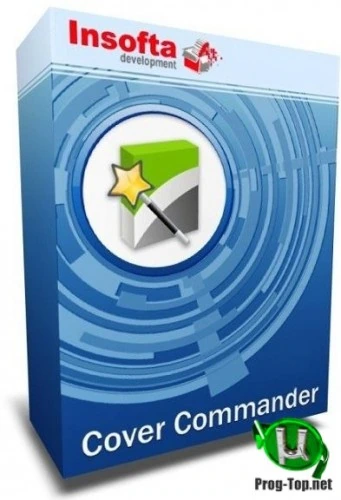 Создание 3D коробок — Insofta Cover Commander 6.7.0 RePack (& Portable) by TryRooM