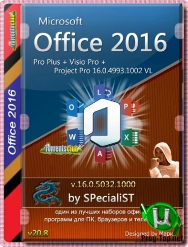 Создание документов — Office 2016 Pro Plus + Visio Pro + Project Pro 16.0.5032.1000 VL (x86) RePack by SPecialiST v20.8