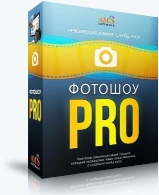 Создание фильмов из фотографий — ФотоШОУ PRO 20.0 RePack (& Portable) by elchupacabra