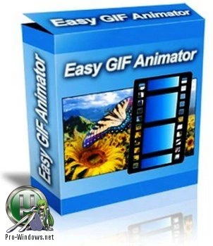 Создание GIF анимации — Easy GIF Animator 7.1.0.59 RePack (& Portable) by TryRooM